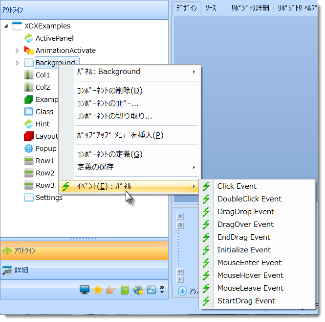 outline context menu.png